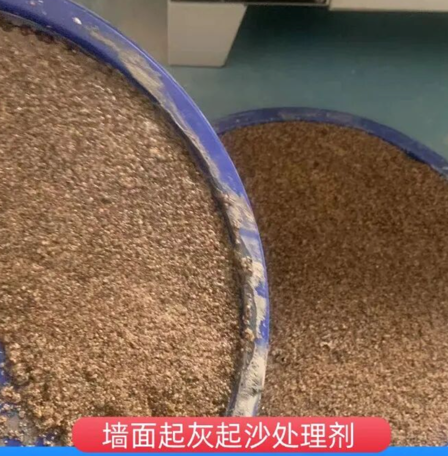 泉山墙面起灰起沙处理硬化剂工作原理