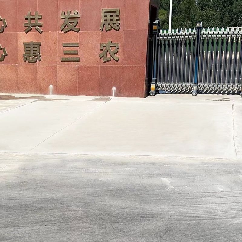 泉山路面快速通车修补料