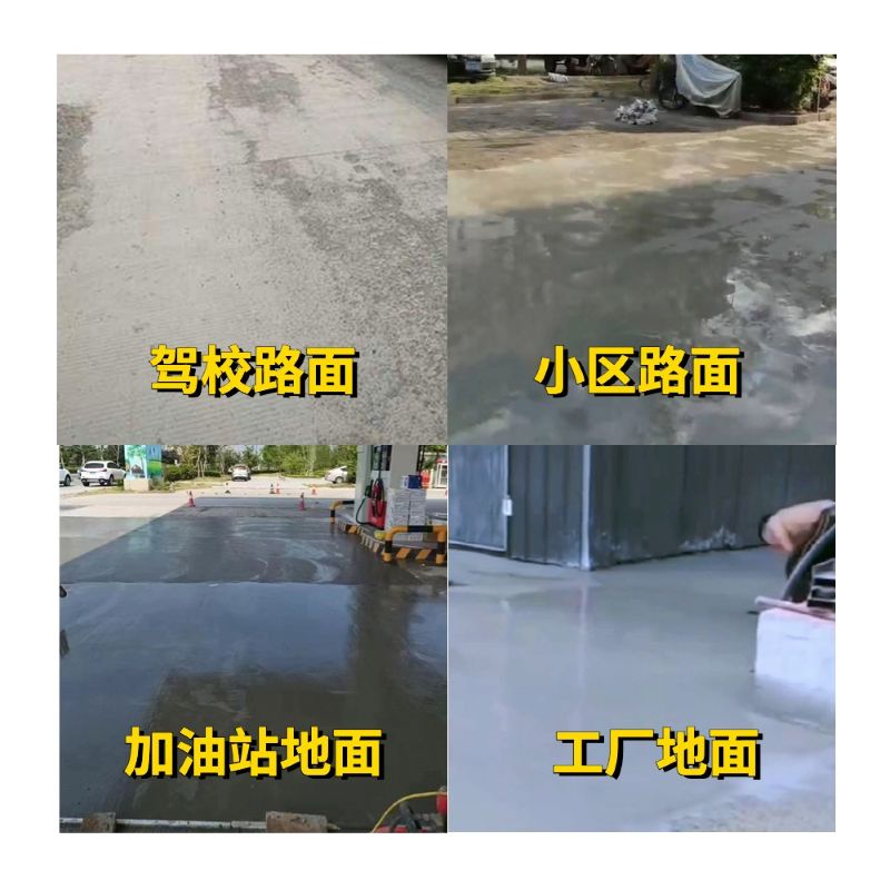 泉山老旧道路翻新快速解决方案