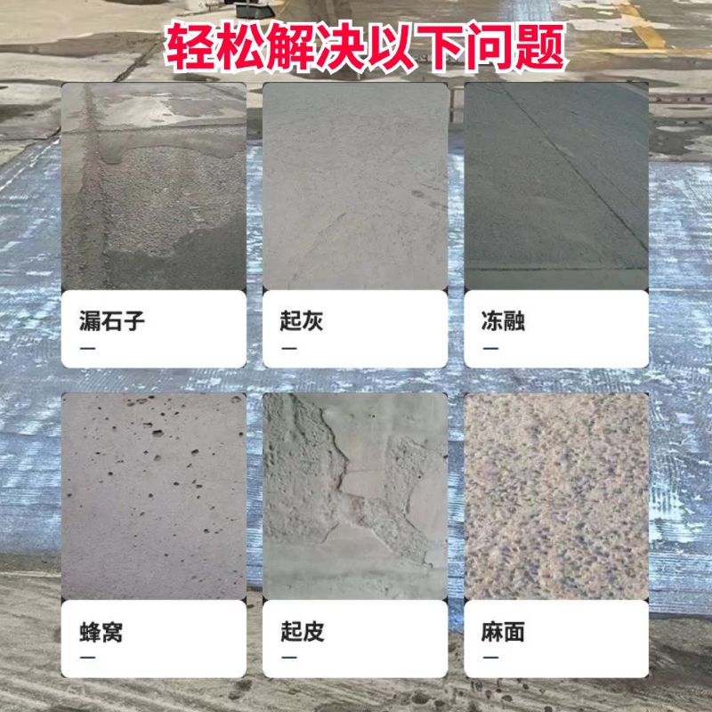 泉山低碳市政修补材料简单快速修补道路恢复交通